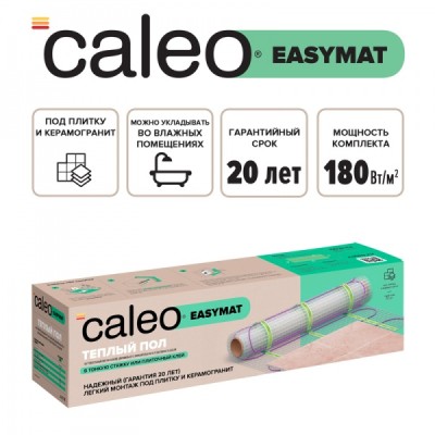 Комплект теплого пола CALEO EASYMAT 180 Вт/м2, 1,5 кв.м, (УП-00000366)